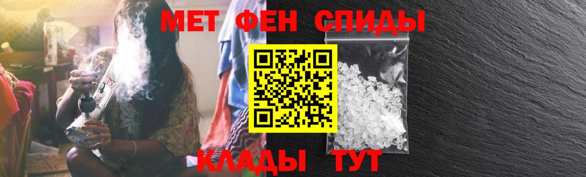Кострома  АМФЕТАМИН Розовый  Amphetamine  Вход с VPN 