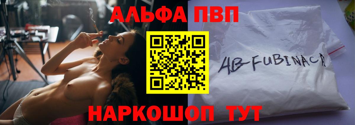 Alpha-PVP СК Кострома