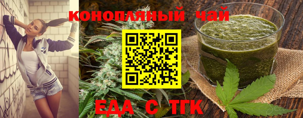 Cannafood марихуана  Вход с VPN  Кострома 