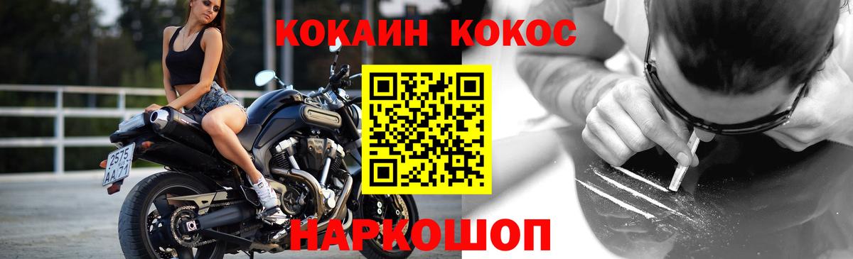 Кокаин Перу Кострома