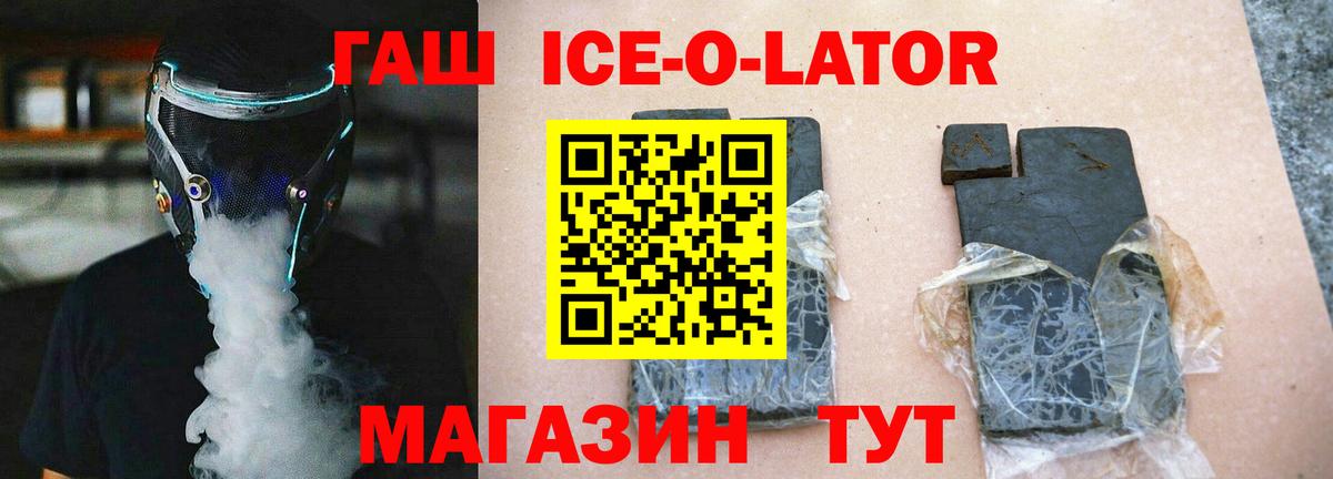 ГАШ убойный  Гашиш Cannabis  Вход с VPN  Кострома 