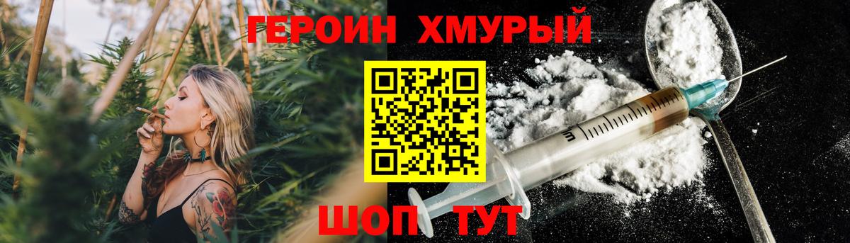 Героин Афган  Вход с VPN  Кострома 