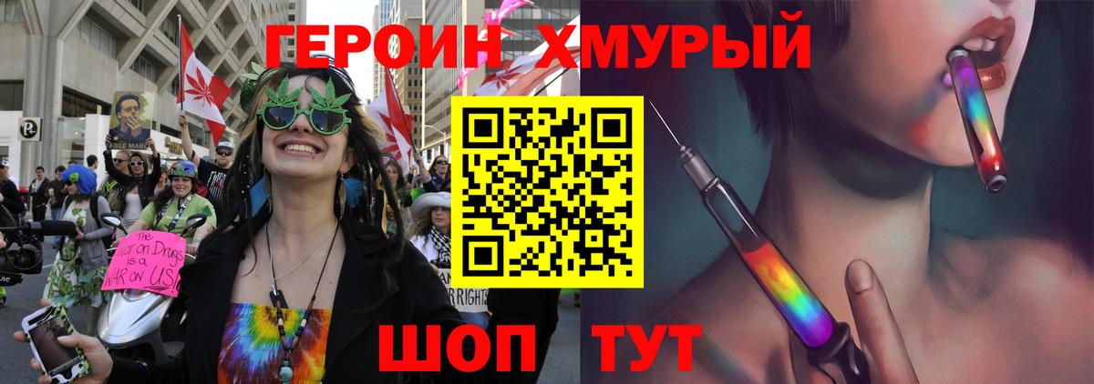 ГАШИШ  Кострома  Марихуана  КЕТАМИН  Меф МЯУ МЯУ кристаллы  Вход с VPN 