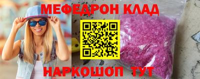 таблы Кингисепп