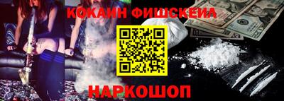 гашик Кинель