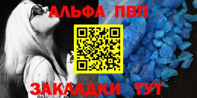 таблы Кингисепп