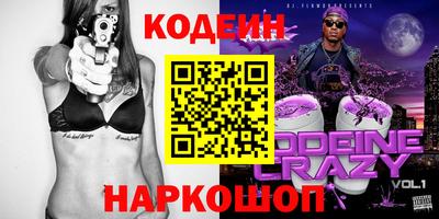 гашик Кинель