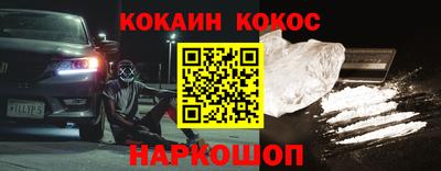 таблы Кингисепп