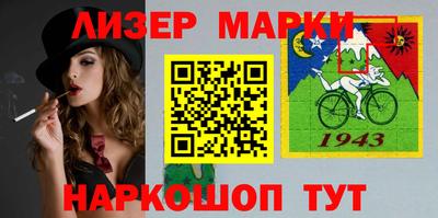 гашик Кинель