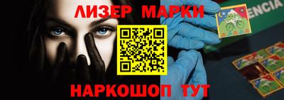 таблы Кингисепп