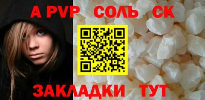 гашик Кинель