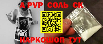 таблы Кингисепп