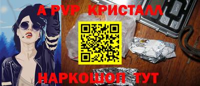 марки lsd Комсомольск-на-Амуре