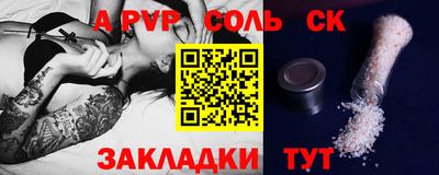 таблы Кингисепп