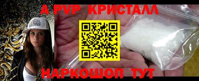 гашик Кинель