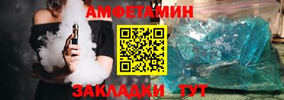 таблы Кингисепп