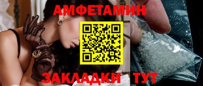 таблы Кингисепп