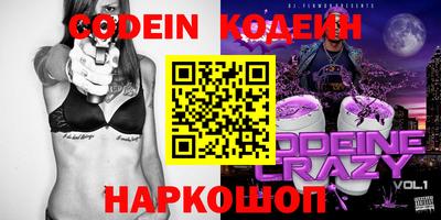 кокс Кимры