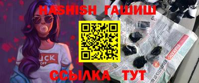 гашик Кинель
