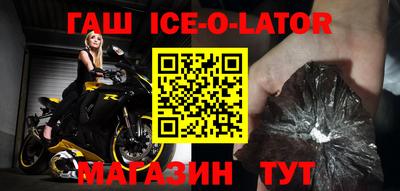 таблы Кингисепп