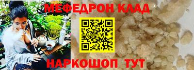 таблы Кингисепп