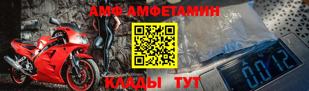 Кострома  Метамфетамин кристалл  Вход с VPN 