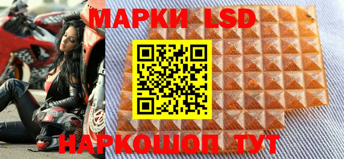 Марки NBOMe 1,5мг Кострома