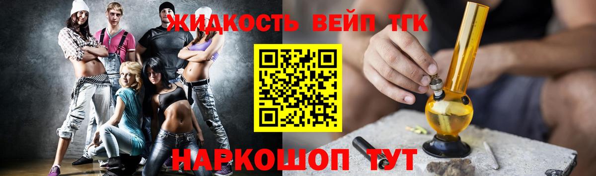 Дистиллят ТГК THC oil Кострома