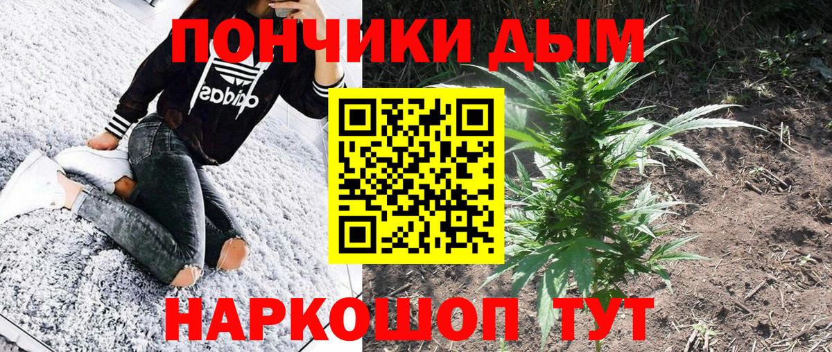 Кострома  Марихуана марихуана  Вход с VPN  Каннабис LSD WEED 
